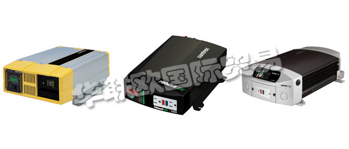XANTREX逆變器徹底改變了使用獨(dú)立移動(dòng)電源系統(tǒng)的方式，可隨時(shí)隨地提供靜音交流電。逆變器將存儲(chǔ)在電池中的直流電轉(zhuǎn)換為標(biāo)準(zhǔn)的家用交流電。使用XANTREX逆變器，您不必依靠難以找到的直流電源設(shè)備或嘈雜的發(fā)電機(jī)就可以在車輛，房車或船上享受居家般的舒適。XANTREX逆變器是高效且可靠的設(shè)備，具有各種尺寸和功率范圍，可滿足幾乎任何功率需求。他們提供專為輕交流負(fù)載設(shè)計(jì)的便攜式型號(hào)，例如小型電視機(jī)和高功率硬線裝置，可為大型車輛和船只供電。